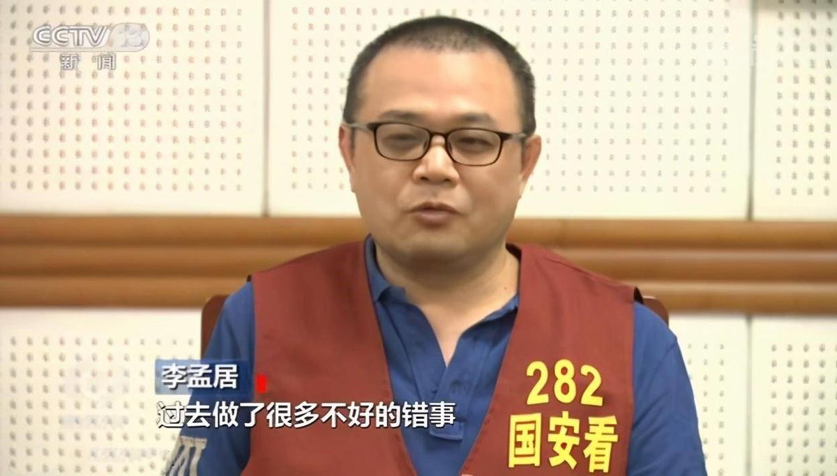 台独派出的美女间谍策反大陆被抓获台湾从未放弃刺探大陆情报