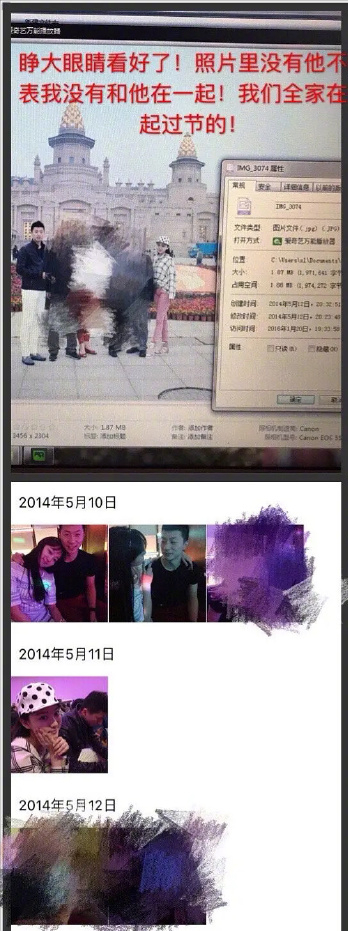 马龙老婆夏露否认出轨等传闻,发澄清长文后秒删,自曝曾患抑郁
