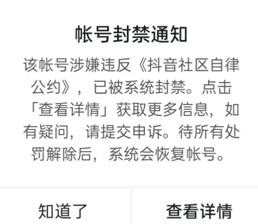  疫情多久解除封锁(疫情多久解除封锁状态)