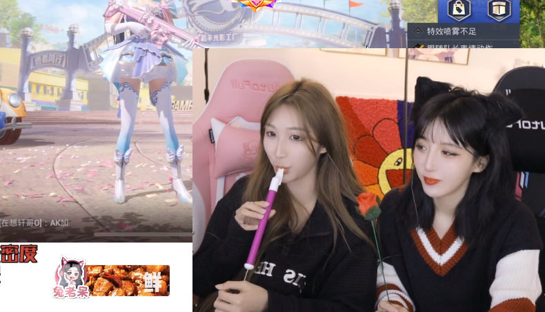 斗鱼带你体验和平精英新载具!四大主播各显才艺,叶知秋最牛?