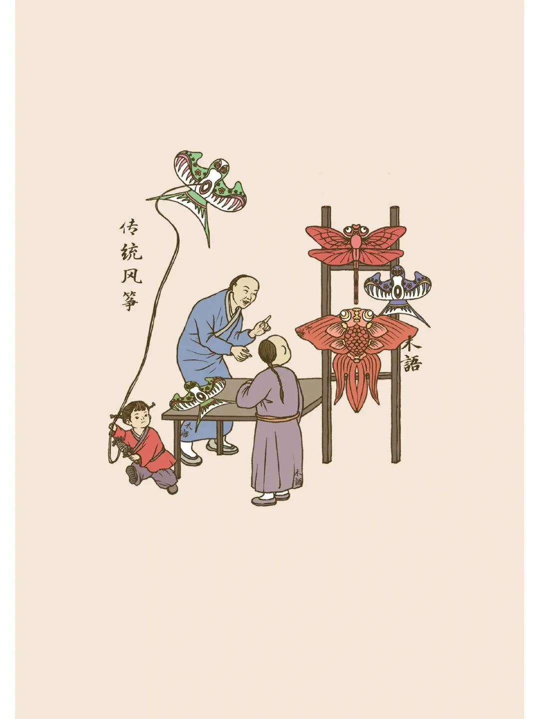 古风插画分享古代职业手艺人