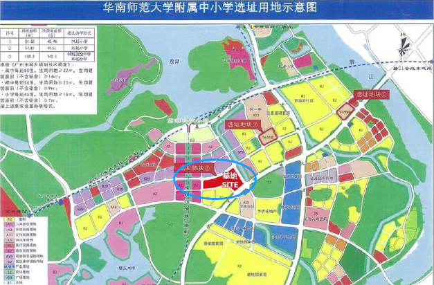 共设84班,华师附中增城校区来了!