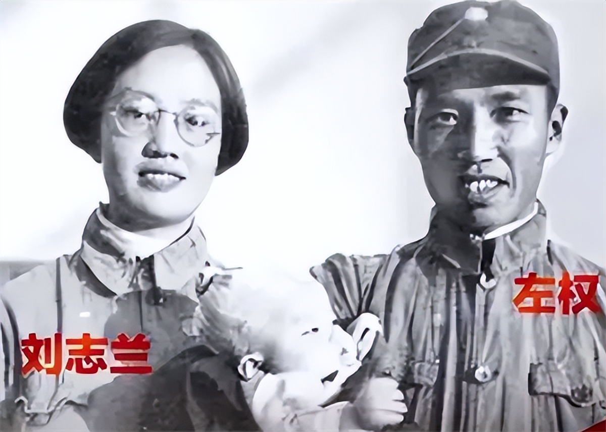 刘志兰:左权将军牺牲后,她带女儿改嫁秘书,女儿后来如何