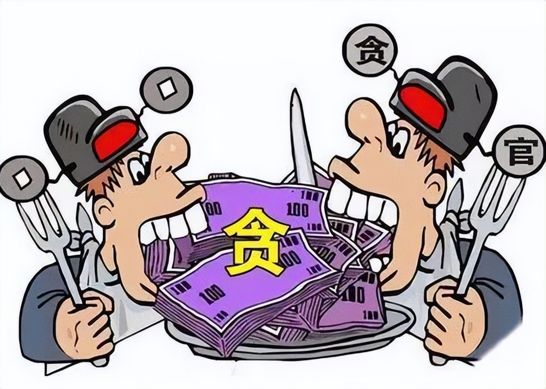 征地补偿款被村干部侵占贪污涉及哪些罪名?
