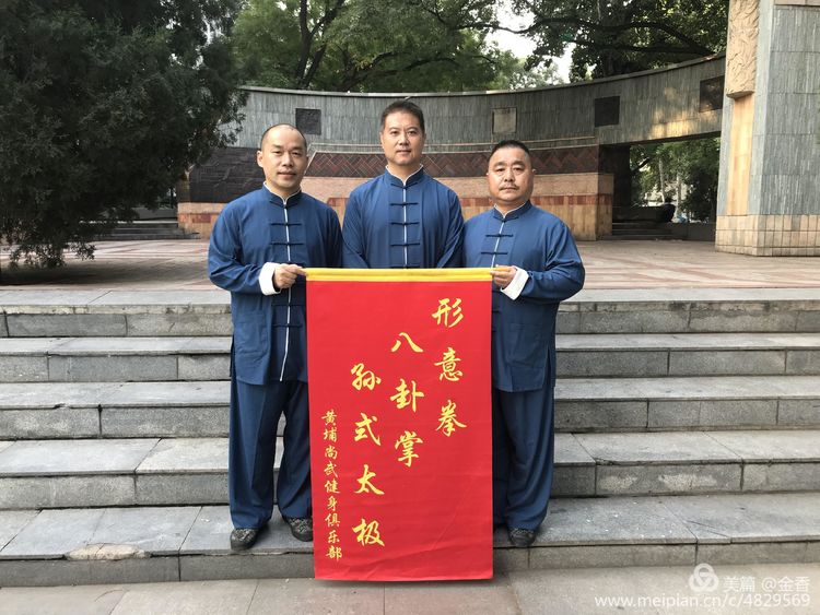 北京黄埔团队新气象