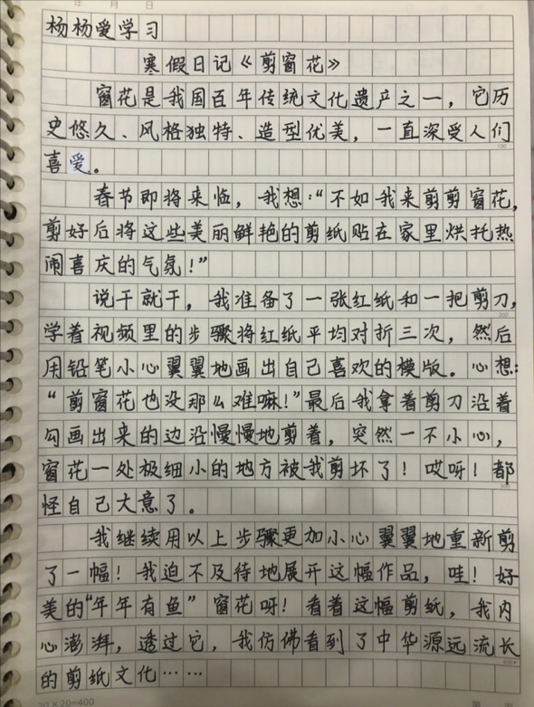 滿分作文《春節》,開頭第一段,滿滿都是回憶