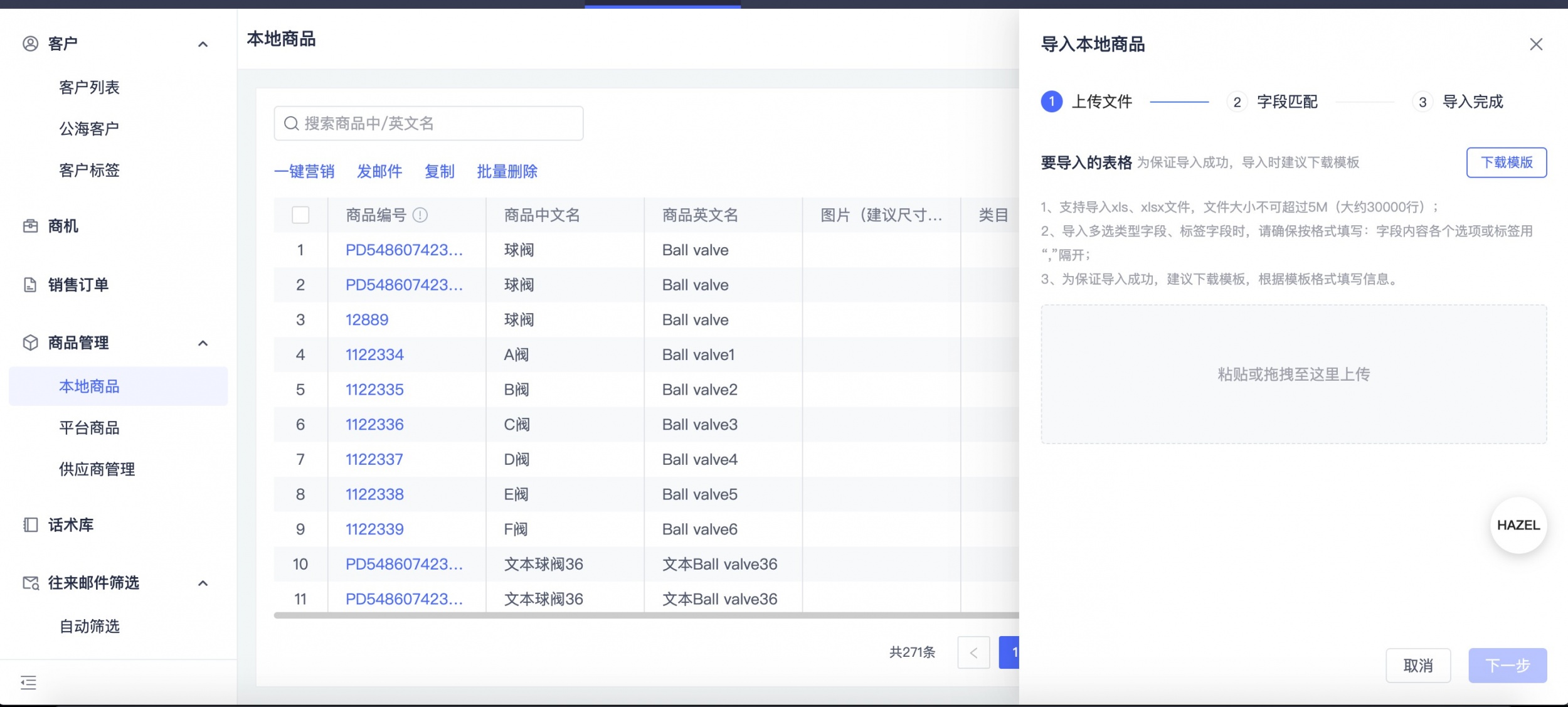 0版本上线丨网易企业邮箱丨网易灵犀办公