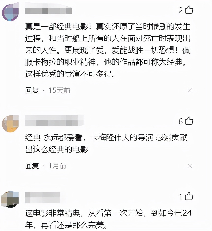 终极一家寒关闭中国最后一家工厂三星手机危中寻机