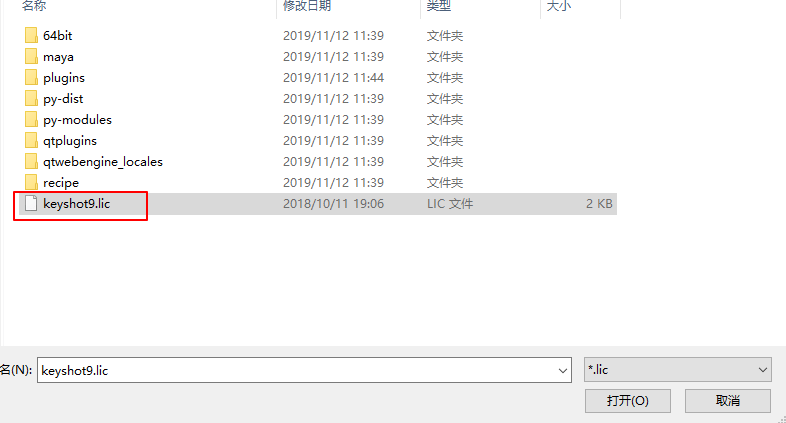 keyshot 10軟件安裝包下載及安裝教程,3d渲染軟件