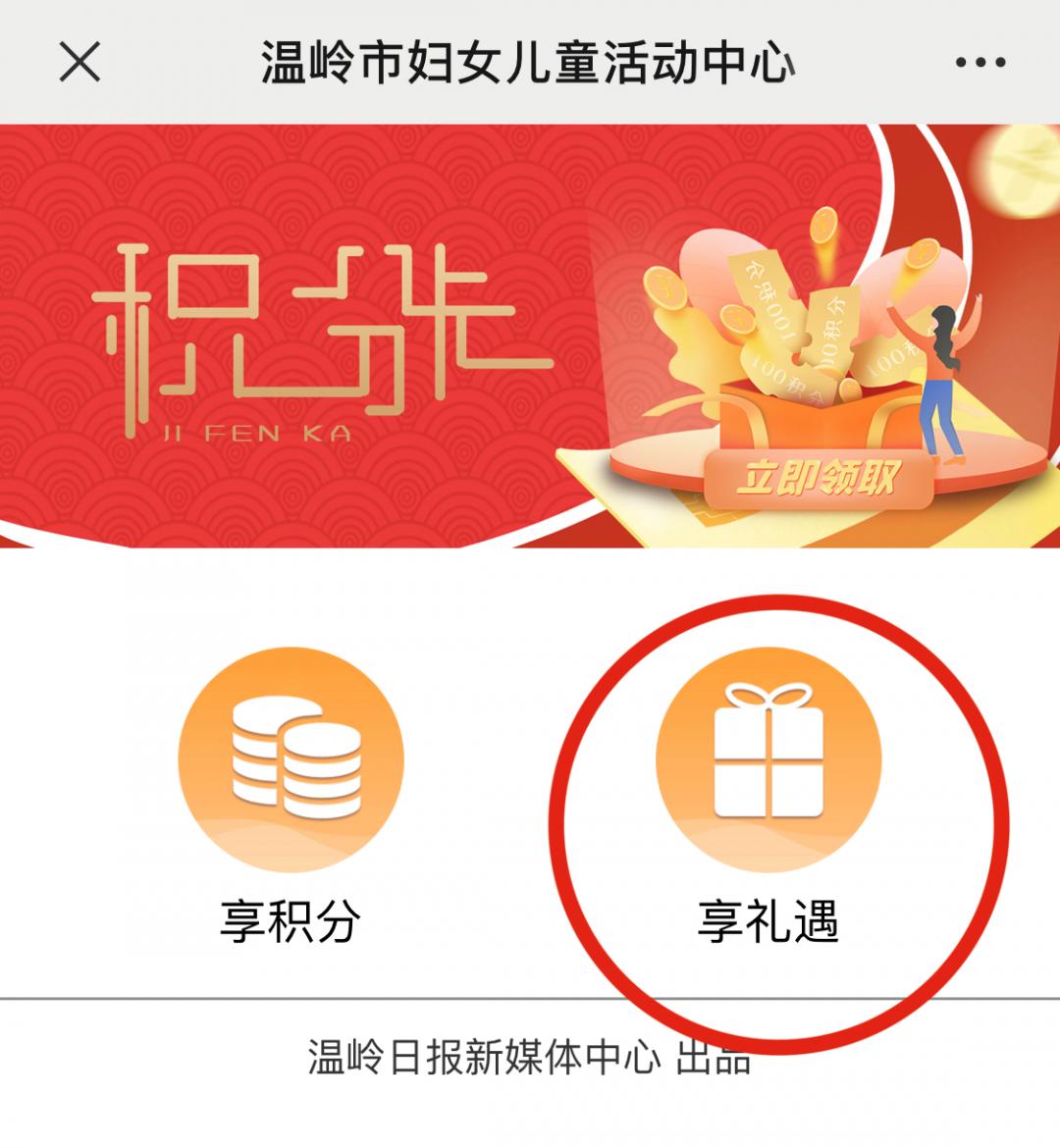 万家互联 智慧e家"最美家庭"礼遇,你值得拥有!