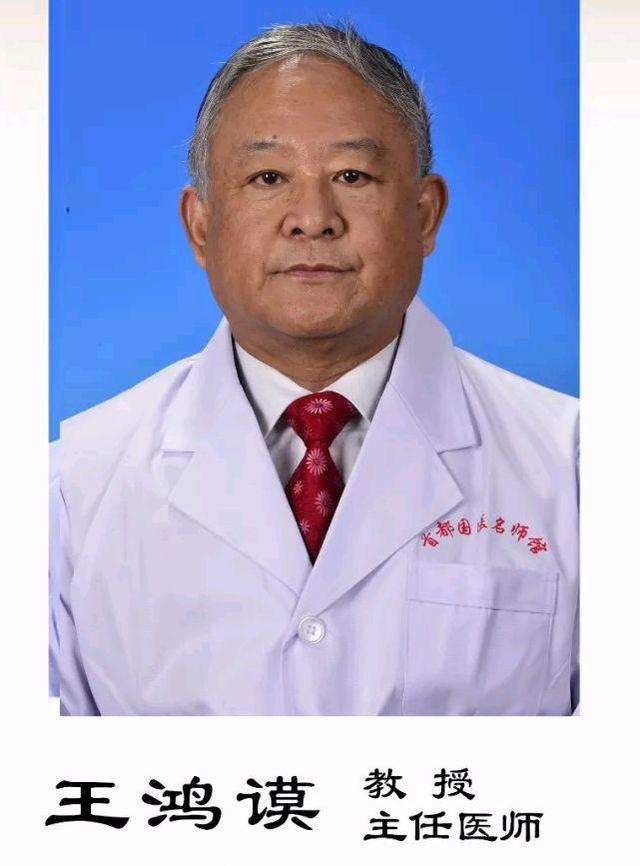 名老中医王鸿谟,掌握独门诊病绝活,人称"面诊第一人"