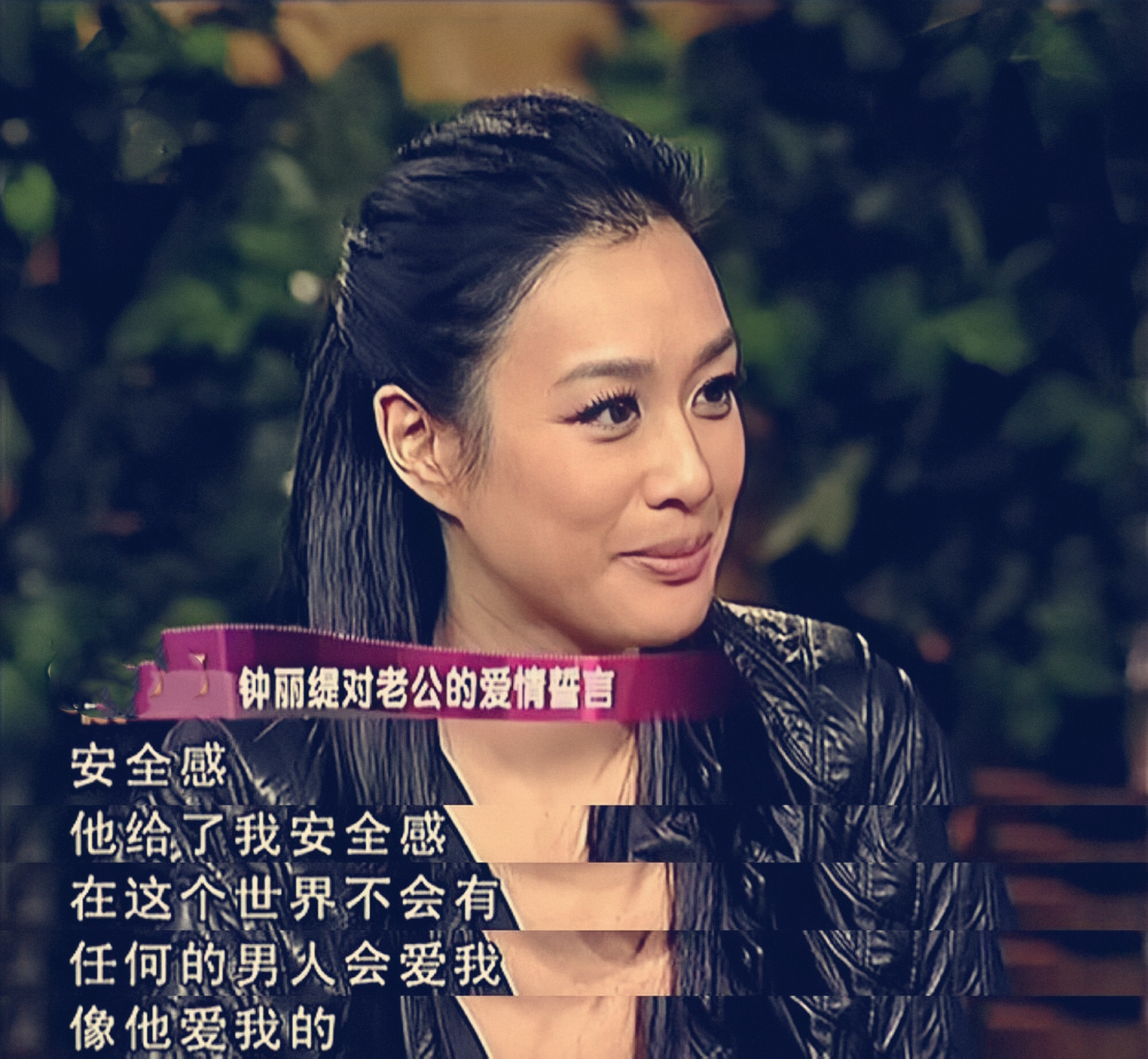 回顾:错过周星驰,经历三婚二离,嫁小12岁丈夫的钟丽缇真的幸福吗?