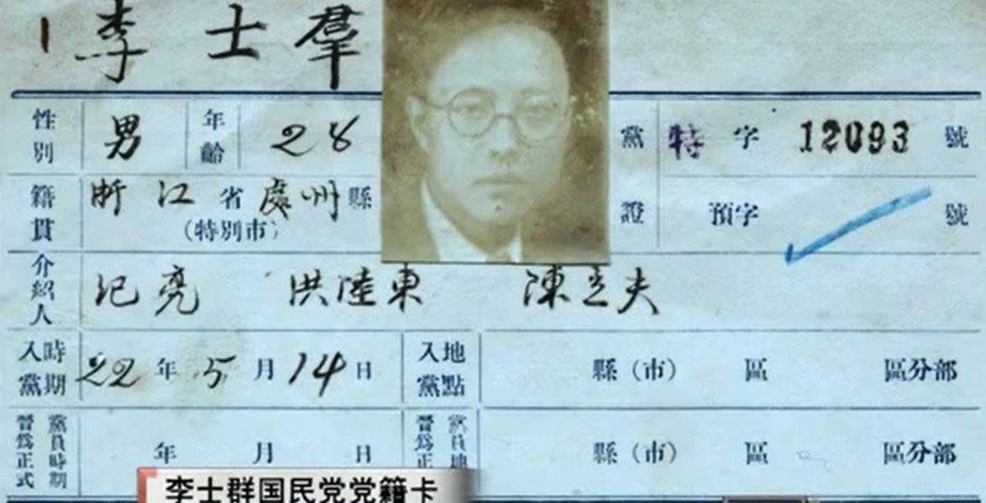 谍影迷雾,汪伪特工总部76号魔窟