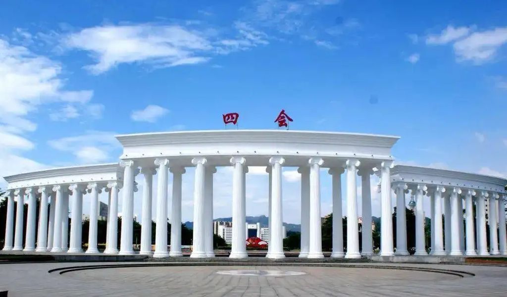 公布!2022年度四会市政府质量奖开始申报