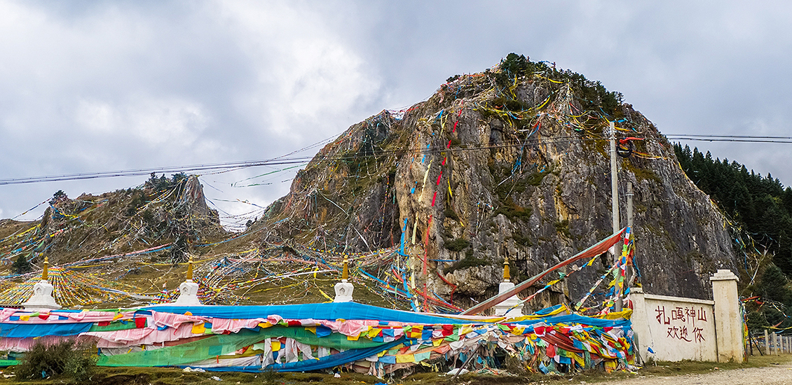 若尔盖玛哈嘎拉神山图片