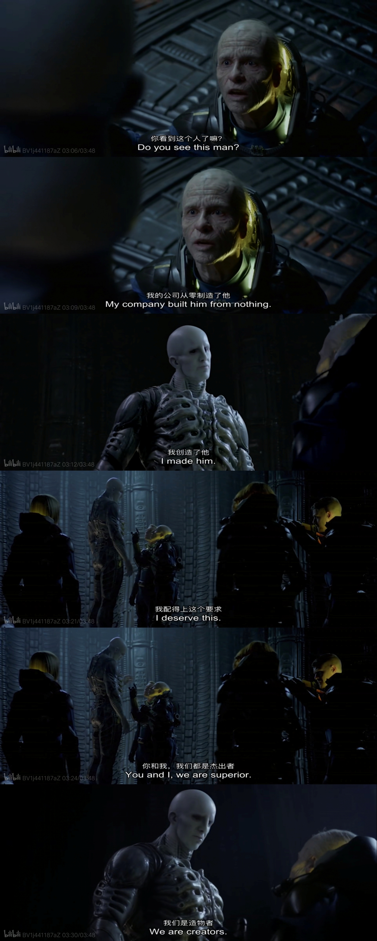 人类无限接近"神"却惹怒造物主!异形《普罗米修斯》删减之谜