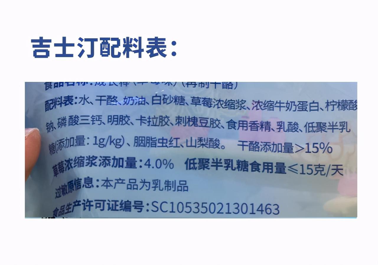 儿童奶酪棒是智商税吗?真想让孩子长高个,高钙奶酪选择必备功课