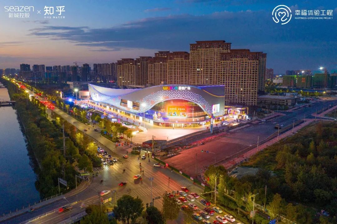 幸福体验工程「商业篇」首站落地荆州吾悦广场,探寻新城商业之道