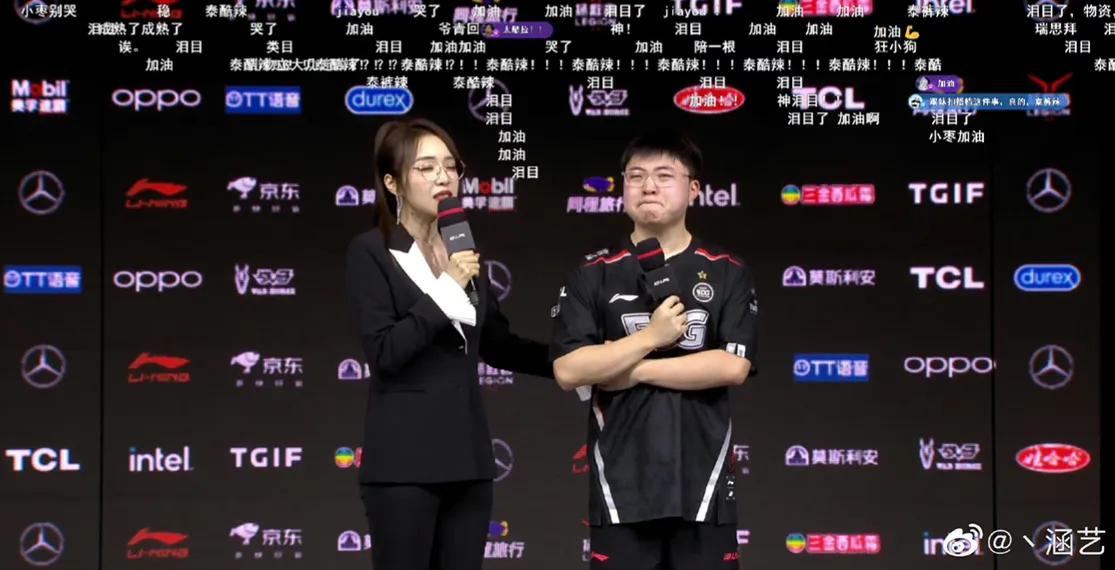 "uzi赛后落泪图"火了,mlxg,姿态等人沉默,韩网祝uzi脱离苦海