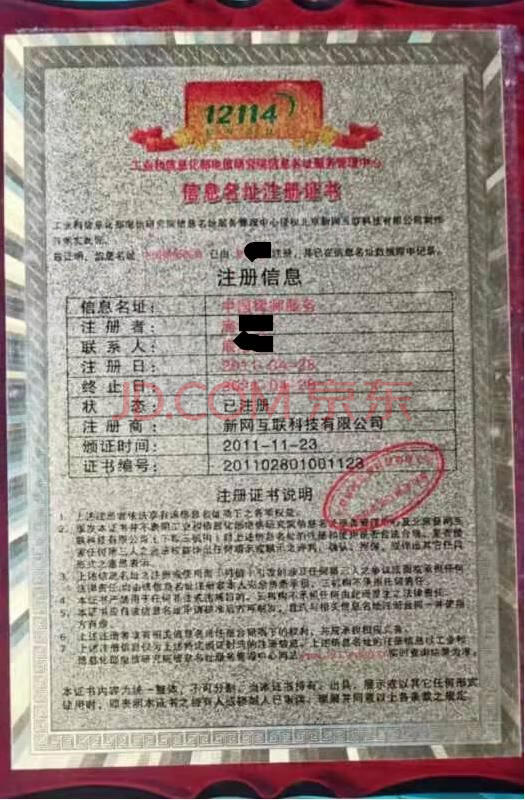 短信广告多少钱一条啊图片