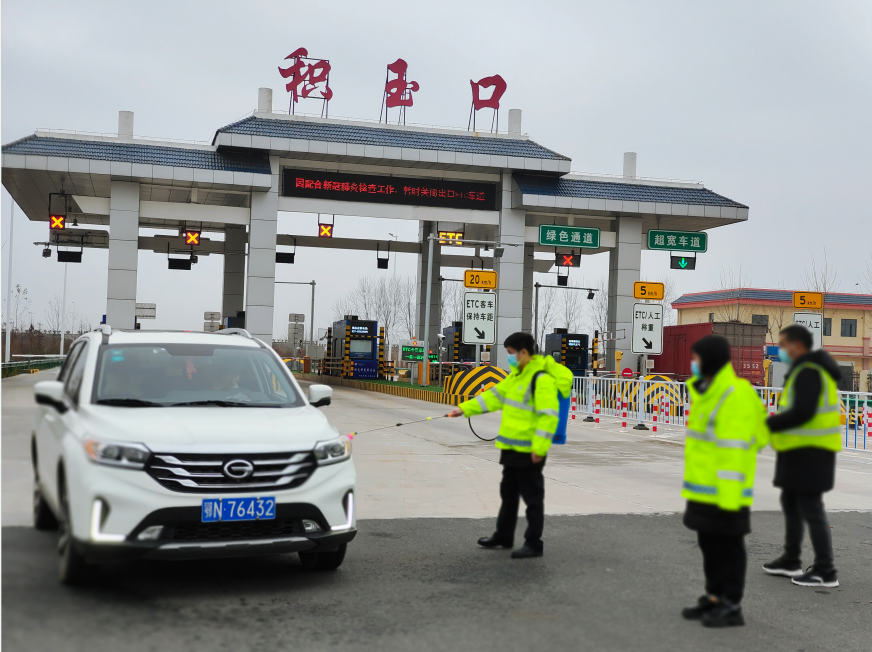 随岳高速春运有序开局 各站口启幕安全平稳