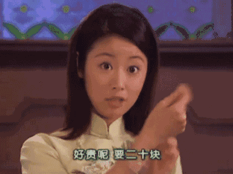 340_254gif 动态图 动图