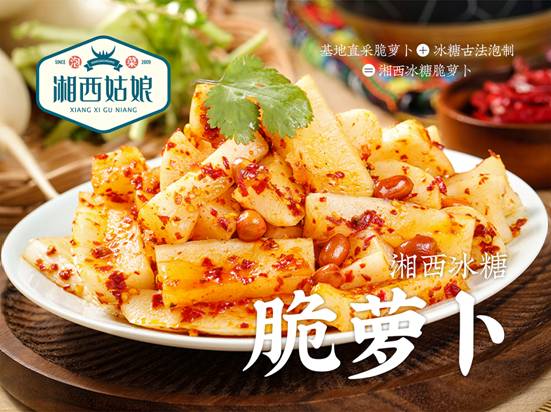 湘西姑娘泡菜加盟和泡菜培训的基本知识,快来get新技能!