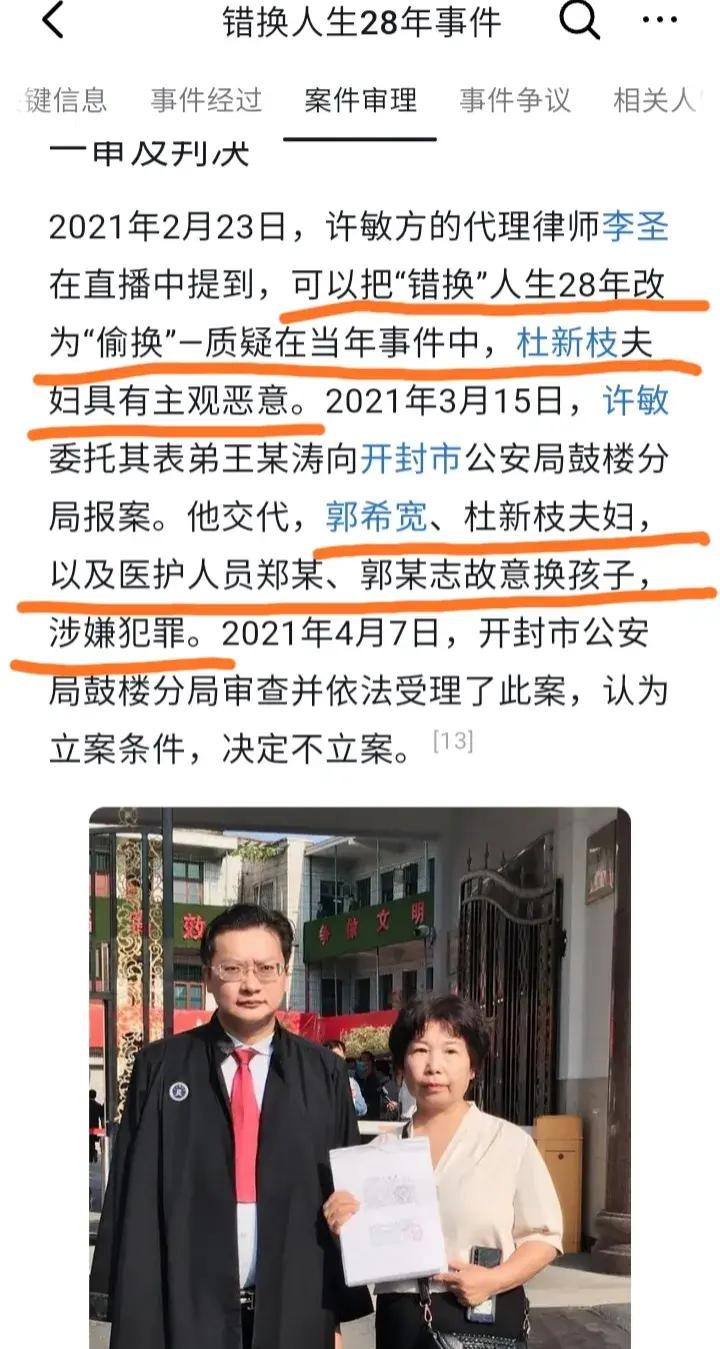 姚策郭威事件百科图片