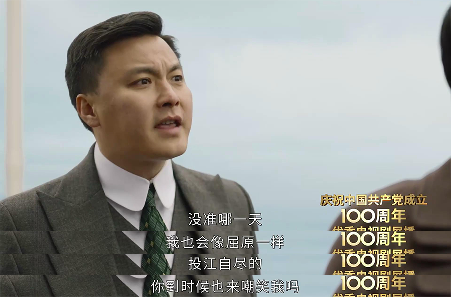觉醒年代:悲观如易白沙,第一集就暗示了他的结局