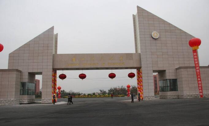 兰州理工大学2021年秋季学期开学,返校时间公布!