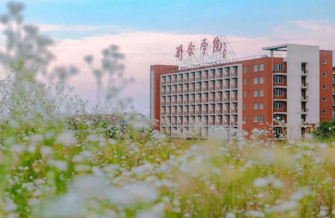 新余学院是一本还是二本?