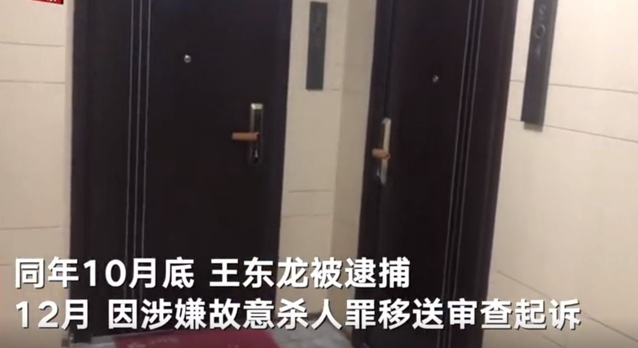 南昌杀妻抛尸案被告人判处死刑,母亲:终于可以给女儿一个交代