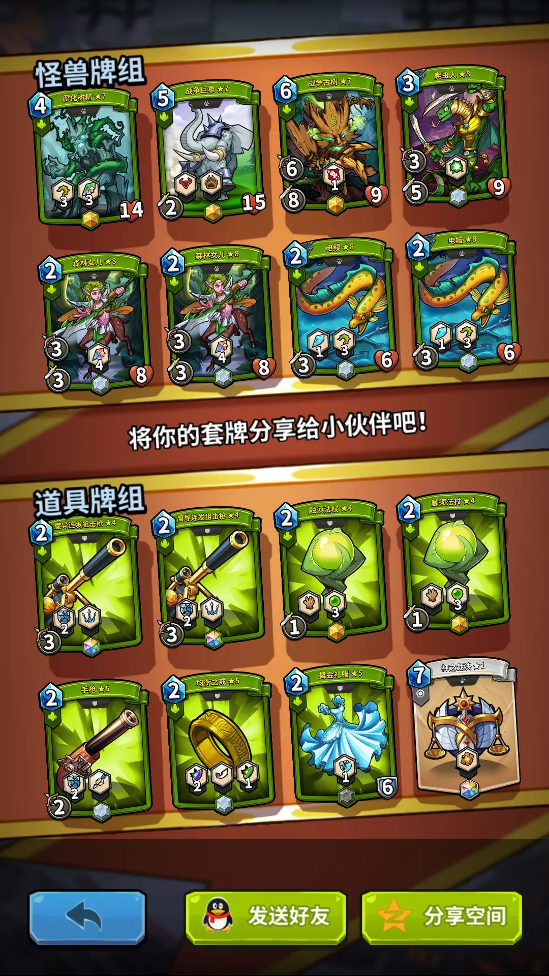 《卡片怪兽》新手攻略,开局玩法细节解说,萌新必看