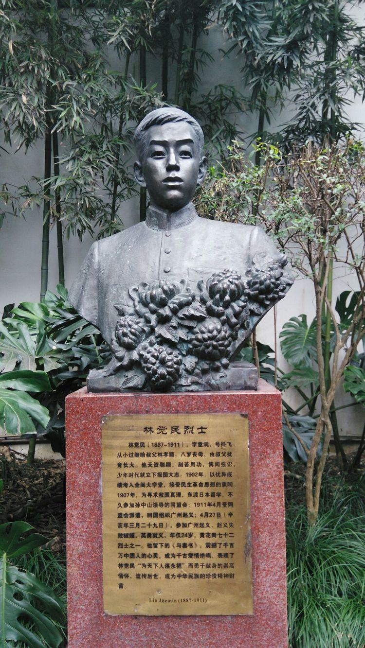 林家是一个传统的书香世家,林徽因的祖父林孝恂,与康有为是同科进士