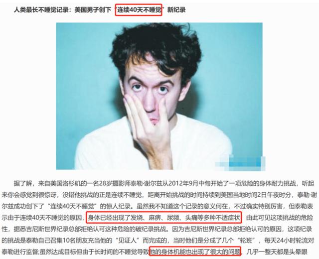 求求女明星"吹牛"能嘴下留情吗?医生科普都来不及了