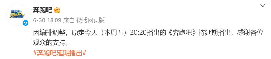 中國好聲音被罵,奔跑吧又停播,浙江衛視再次危機四伏!