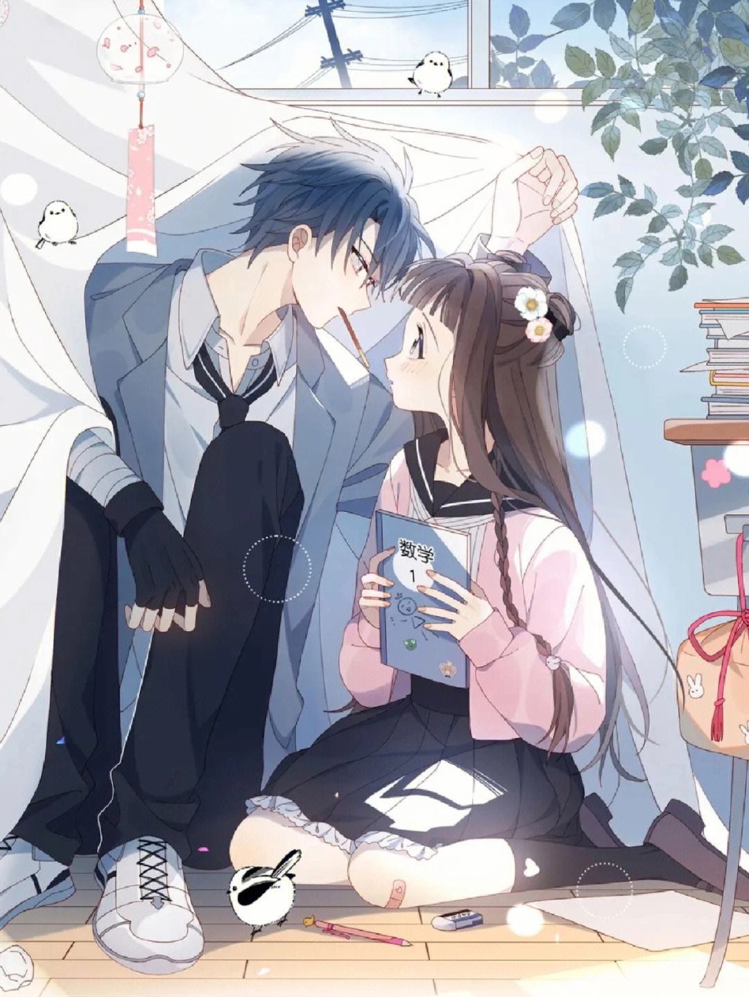 《他那么撩》漫画免费阅读