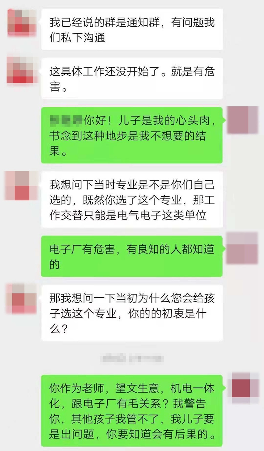 盐城技师学院强迫学生图片