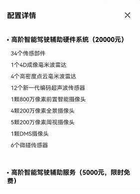 長安深藍sl03是真划算?還是套路滿滿?