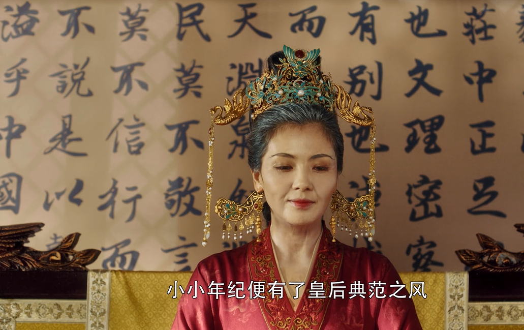 《大宋宫词》刘娥为何选择郭清悟?舍弃曹汝,审时度势之举:明智