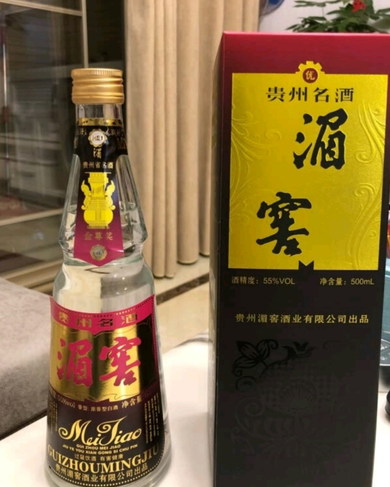 贵州四大窖酒图片