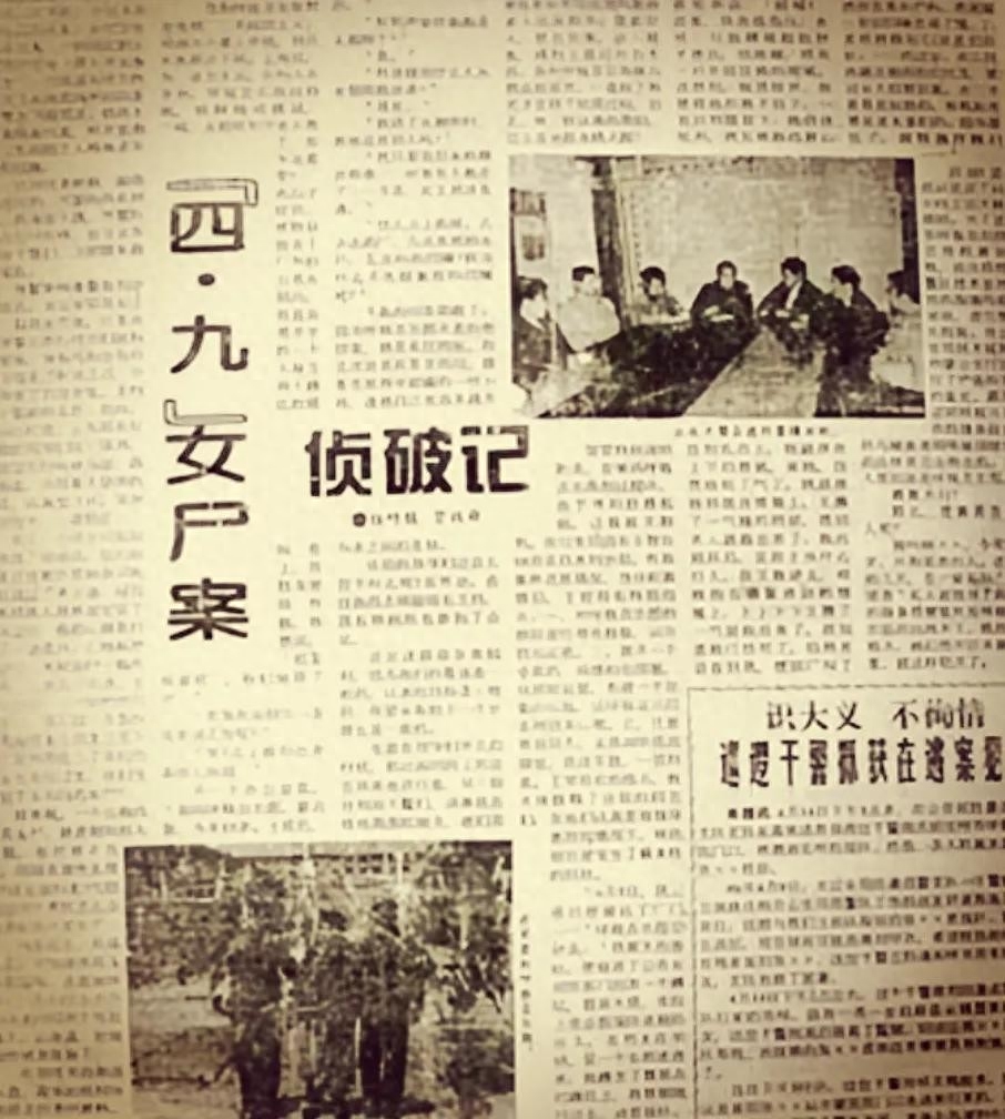 回顾：内蒙古呼和浩特“四九女尸案”沉冤得雪，但年轻生命已逝去 