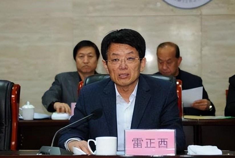 陕西"巨贪"雷正西:花光900亿遭万人围堵追讨,退休2年后反被抓