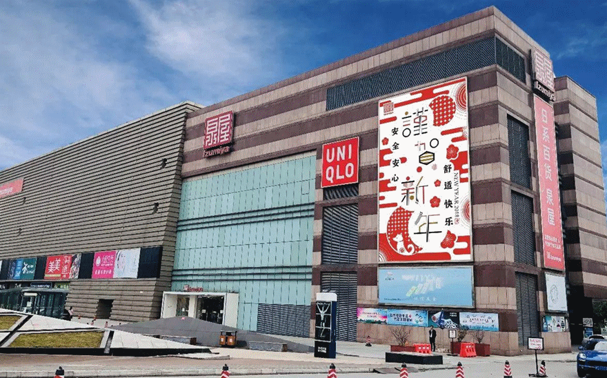 只举一个例子:苏州的新光百货,到今天为止,还未实现单月盈利.