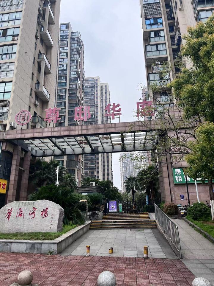 长沙雨花区法拍房一拍 长沙雨花区尊邸华庭法拍房