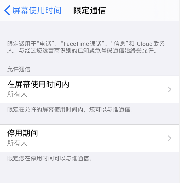 发送短信次数超过上限是什么意思 发送短信次数超过上限是什么意思