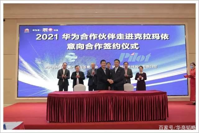 政务云究竟在智慧城市中，扮演什么角色？