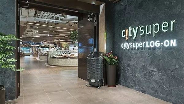 品牌的力量|茶界束氏强势入驻citysuper生活超市