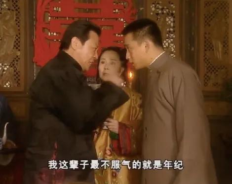 《橘子红了》:老爷对秀禾的好是爱吗?不是,只有赤裸裸的"欲"