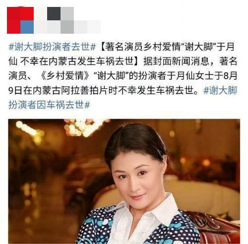 盘点那些意外身亡的明星们,哪一个最令人惋惜?